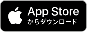 日記帳 - 10年日記 App Store